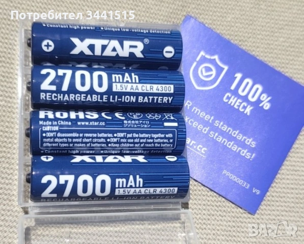  XTAR CLR4300 AA 1.5V 2700mAh - Ново поколение Li-ion батерии 4 бр. , снимка 3 - Батерии, зарядни - 54831361