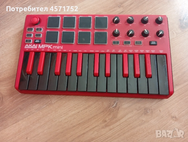Akai MPK mini