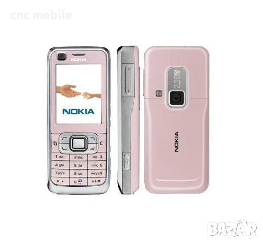 Панел Nokia 6120 Nokia 1616 Nokia 6170 Nokia C1-02 Nokia 215 Nokia 7260 Nokia 113 Nokia 206