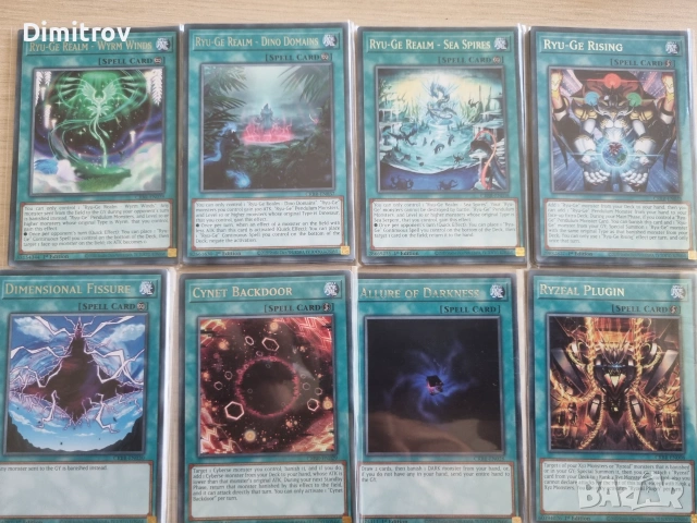 Yu Gi Oh карти / YuGiOh, снимка 4 - Колекции - 55063407