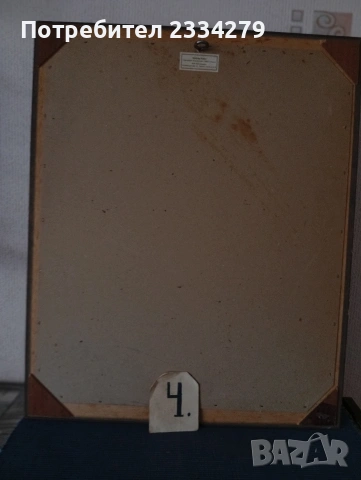 Стари гоблени поставени в дървени рамки. , снимка 15 - Гоблени - 51803074