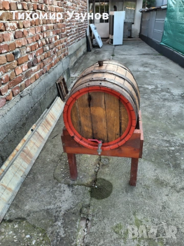 Буре,За Ракия