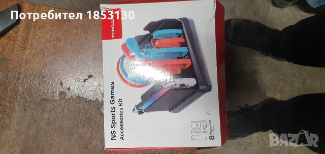 Tokluck NS Sports Games Accessories Kit, комплект аксесоари за Nintendo Switch   