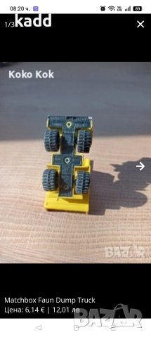 Matchbox Faun Dump Truck, снимка 3 - Колекции - 54530199
