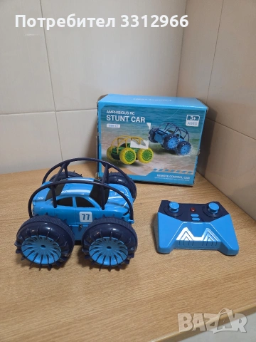 Чисто нова кола с дистанционно не тръгва