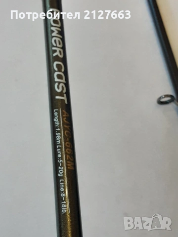 Спининг Въдица Aqyila , снимка 8 - Въдици - 52917970