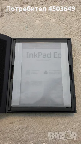 Електронен четец Pocketbook InkPad Eo, 10.3" E Ink Kaleido 3, 64 GB, 300 ppi, снимка 4 - Електронни четци - 55368282
