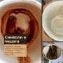 Онлайн четене на кафе , снимка 3