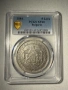 5 лева 1884 xf40, снимка 1