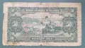 50 лева 1922 година, снимка 3