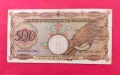 500 лева 1938 година България, снимка 2