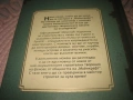 Колекция книги * MINECRAFT *, снимка 6