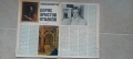 Списание Отечество,1978г,юбилейно, снимка 13