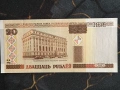 Банкнота - Беларус - 20 рубли UNC | 2000г., снимка 1