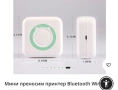 Преносим мини принтер, снимка 1