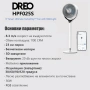 Вентилатор Dreo TurboPoly™ Fan 565S, WiFi, RGB осветление, 3D завъртане до 120 градуса, снимка 4