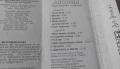 Глория , снимка 2