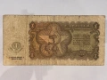 1 лев 1951 година, снимка 2