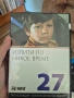 Залтни Български Филми DVD, снимка 8