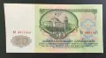 СССР. 50 рубли. 1961 година .#2 По рядка. Не е UNC., снимка 2