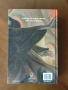 Хари Потър книга, снимка 2