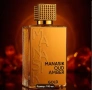 Луксозен парфюм OUD AMBER GOLD от Manasik, снимка 1