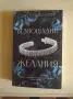 Хубави нови книги , снимка 1
