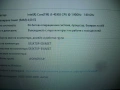 HP Pavilion 17 Notebook PC - Core i3, 4 GB RAM, 500 GB HDD, снимка 4