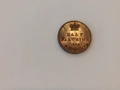 Великобритания 1/2 фартинг 1844 в много добро качество (UNC), снимка 4