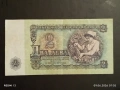 Четири банкноти България стари редки за КОЛЕКЦИЯ 15259, снимка 11
