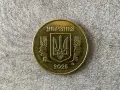 Украйна 50 копейки 2025 г., снимка 2