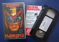 Видеокасета VHS Съдията Дред / Силвестър Сталоун , снимка 4