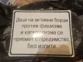 Майтапчийски емайлирани табели, снимка 1