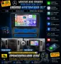 10.1" Мултимедия за Mercedes Sprinter, Спринтер, W906, B906, Android, Навигация, Мерцедес, Андроид, снимка 1