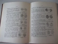 Книга "Монетите и печатите на бълг.царе-Н.Мушмов" - 294 стр., снимка 10