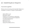 Чанта Karl Lagerfeld, снимка 2