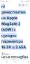 Зарядно за лаптоп 60w, снимка 2