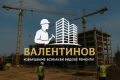 Направа на нов покрив 90 € кв.м, снимка 4