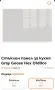 Стъклен панел гръб за кухня Gray Goose HEX D1D0CE – 50×70 см – НОВ, снимка 1