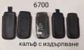 Калъф за Nokia 6700,5310,N95 8GB,N86,2630,1661,E52,2330,5200,5300,6300,3310,6600,X3,E66,E51,E66,6120, снимка 13