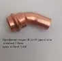 Прес фитинг за медни тръби, снимка 7