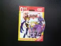 Yu-Gi-Oh! 10 DVD филм Чудовищата от тъмнината подземия зарове Тайнственият играч карти игра диск бит, снимка 2