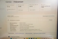 HP EliteBook 840 G11 / Ultra 5 135H / 16GB / 512GB / WUXGA IPS, снимка 3