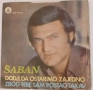 Saban Saulic - Колекция плочи, снимка 14