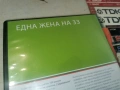 ЕДНА ЖЕНА НА 33 ДВД 2806261814L1, снимка 6