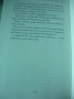 Хари Потър и Огненият бокал, Scolastic, снимка 3