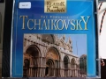 TSCHAIKOWSKY аудио дискове, снимка 1