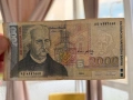 2000 лева 1996 година, снимка 3