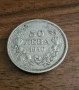 50 лв от 1940 г, снимка 1