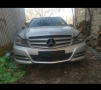 MERCEDES C КЛАСА 204 W204 FACE LIFT 11-14 ОРИГИНАЛНИ ПРЕДНИ ФАРОВЕ , снимка 1